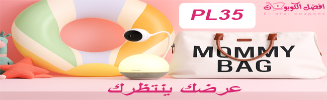 متجر ممزورلد